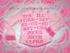 Moderní růžové triko s nápisy, “rubovými“ švy, kovovými cvočky. Výstřih do V, zvonové rukávy, triko má oblé zakončení. Minimálně nošené – jako nové! Složení 100% bavlna

Délka 54cm
Šířka 44cm
Délka rukávu 60cm